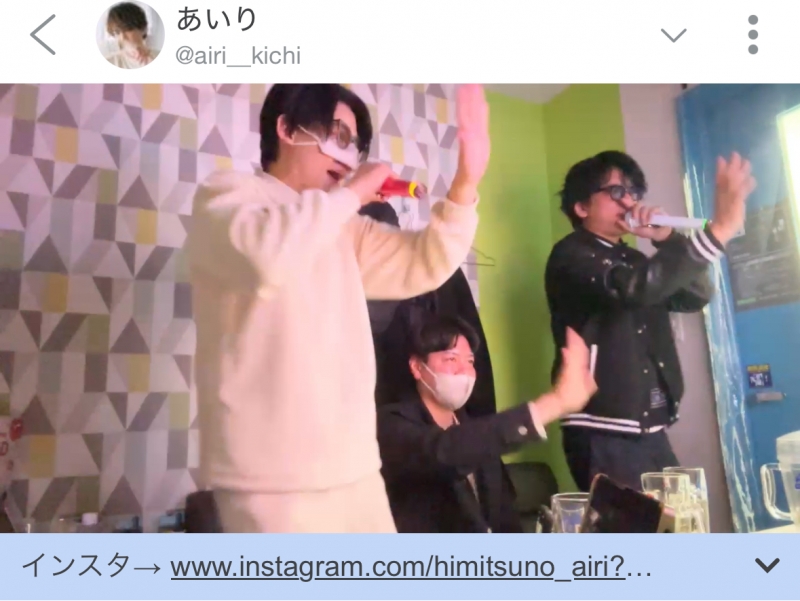 AIRI(アイリ) 第一回チーム忘年会