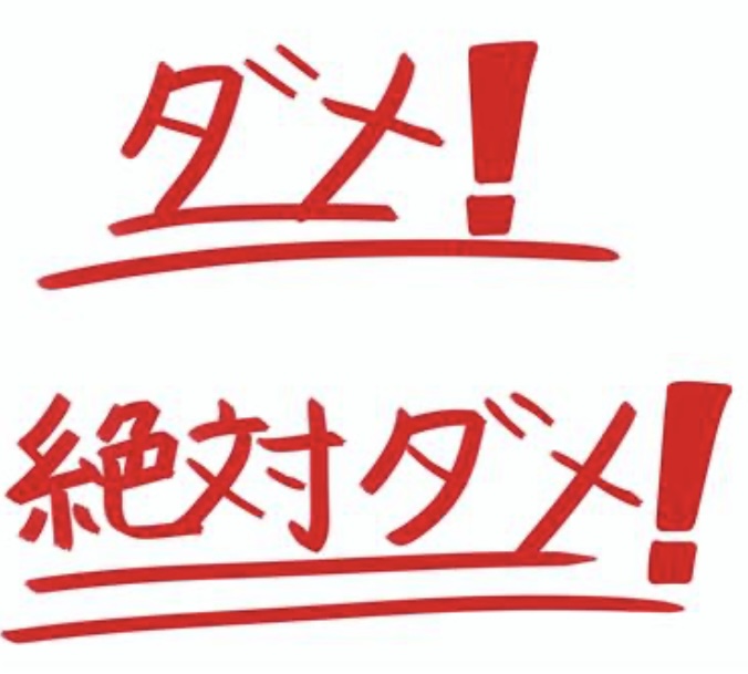 KYLE(カイル) ※絶対に読まないでください。