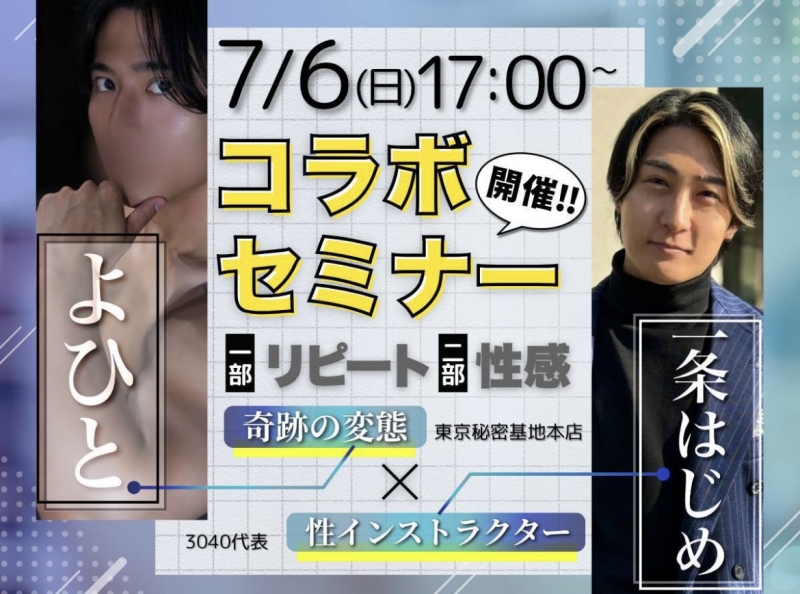 TEGI(テギ) 奥深いエロの世界