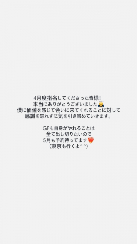 AYUMU(ｱﾕﾑ) 🙏