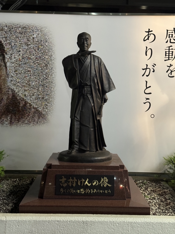 YUICHI(ユウイチ) アイ〜〜ン