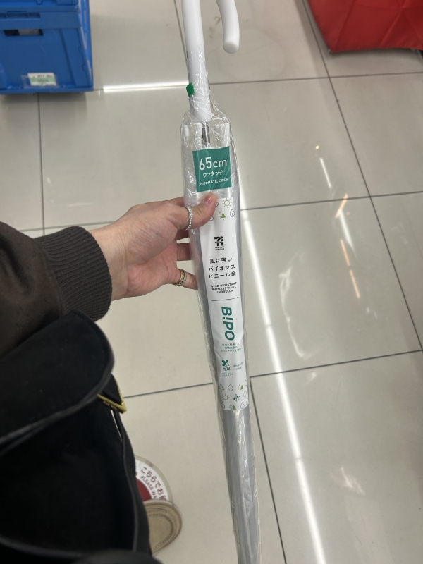 KONOSUKE(ｺｳﾉｽｹ) 本日2本目  さっき買った傘どこかに忘れた