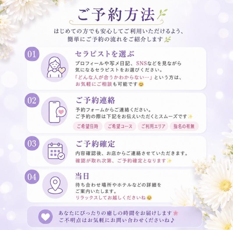 KASUMI(ｶｽﾐ) 初めての方へ🌿