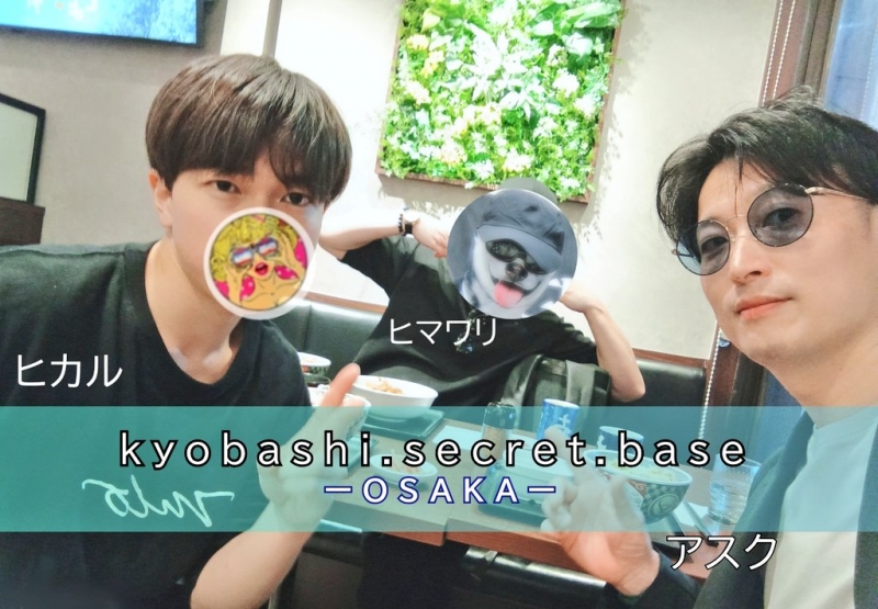 ASK(アスク) 今