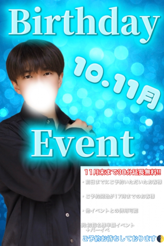 HIKARU(ﾋｶﾙ) 初のマイイベント！