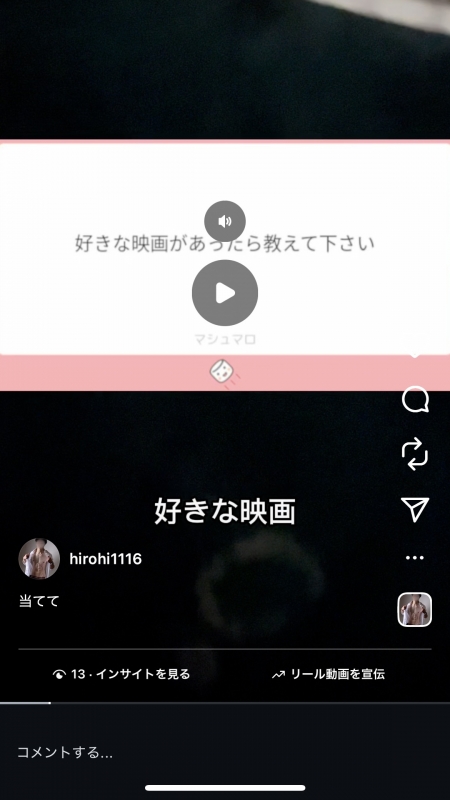 HIRO(ヒロ) 当てて