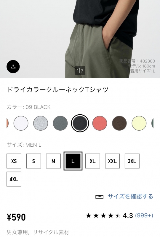KONOSUKE(ｺｳﾉｽｹ) いつもこれ着てる