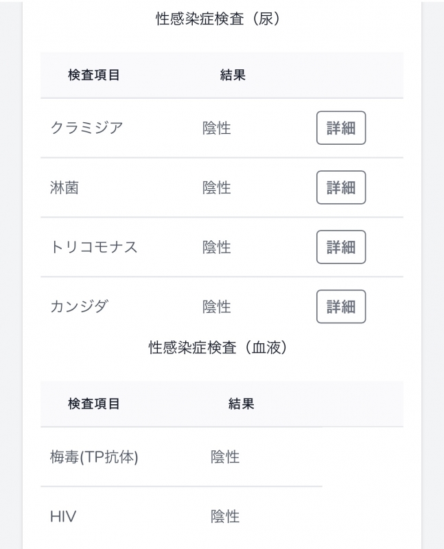 SENRI(ｾﾝﾘ) 続き