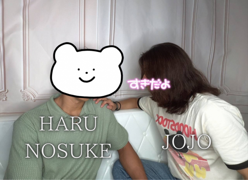 HARUNOSUKE(ハルノスケ) まだ間に合います