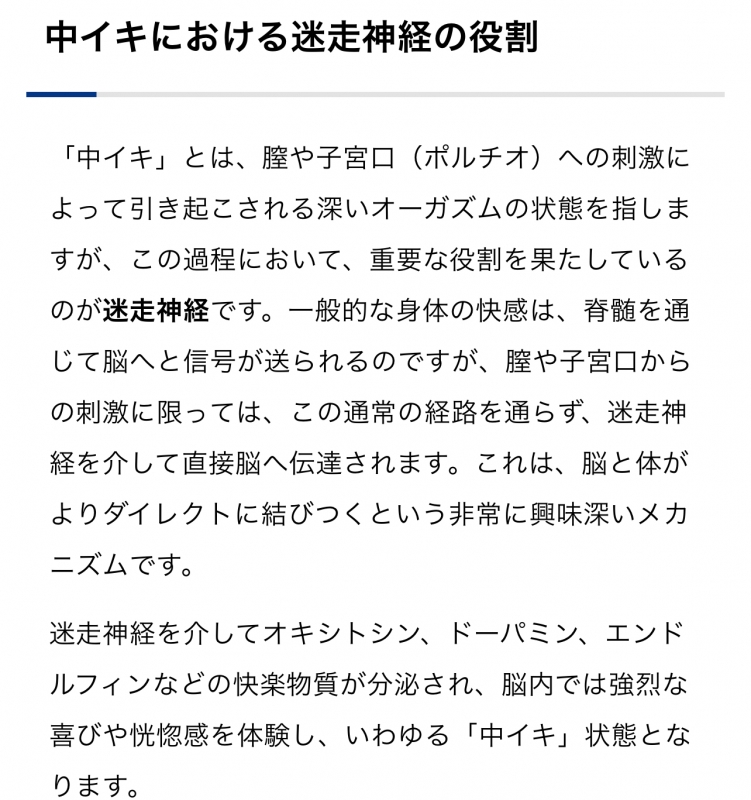 MINORI(ミノリ) 【みのりは外イキではなく中イキに死ぬほどこだわっています】