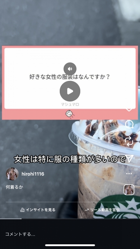 HIRO(ヒロ) 何着るか