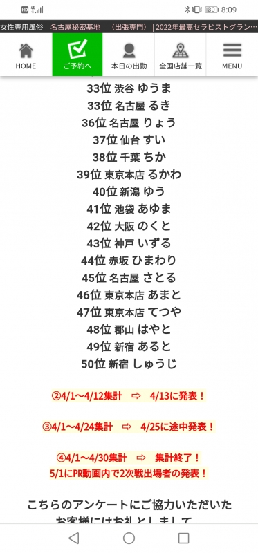 SATORU(サトル) なんかおる!