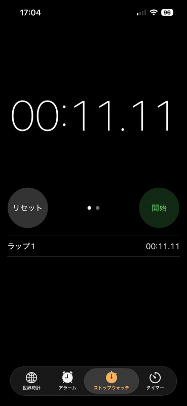 MIKITO(ﾐｷﾄ) ピタリ賞