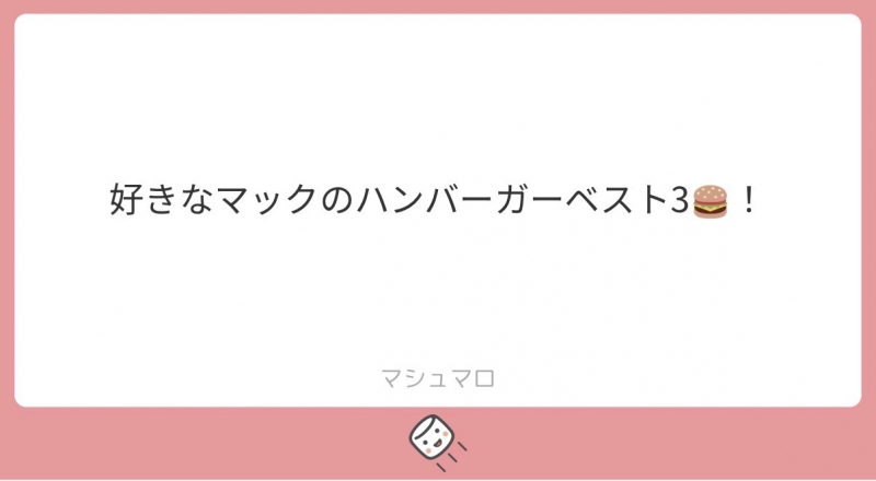 RYOICHIRO(ﾘｮｳｲﾁﾛｳ) マック！！