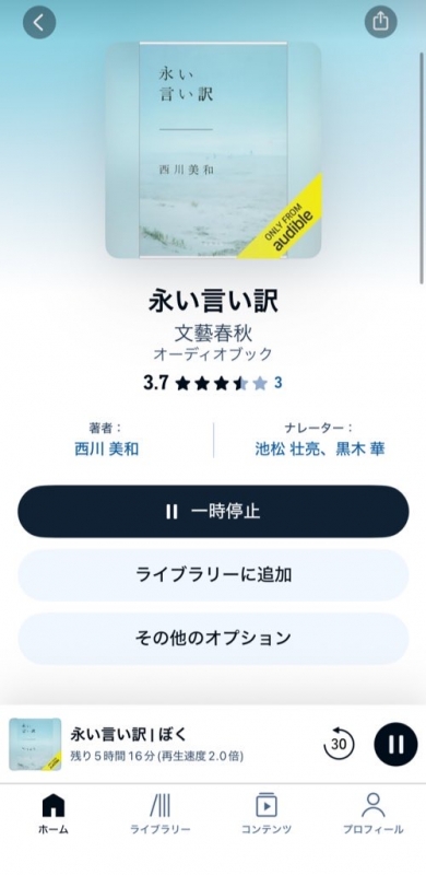 KONOSUKE(ｺｳﾉｽｹ) 池松壮亮さんと黒木華さんじゃん