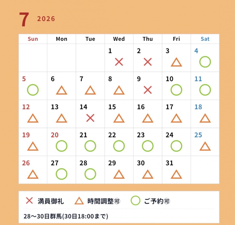KAKERU(カケル) 7月スケジュール
