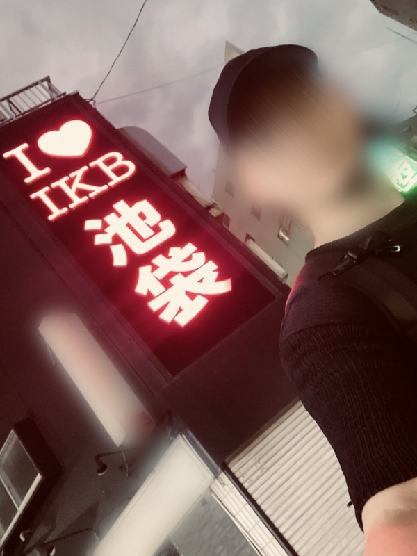 HIMAWARI(ﾋﾏﾜﾘ) 池袋20分以内、松戸40分以内で合流できます♪