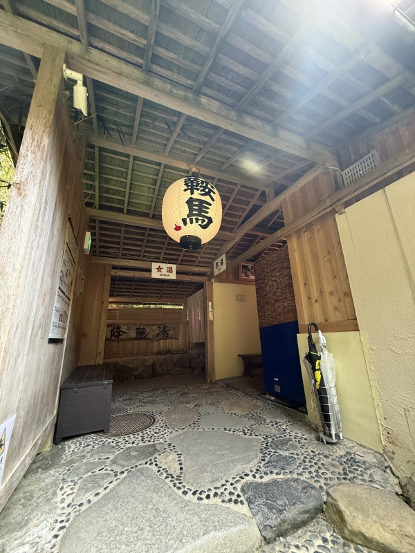 ARASHI(ｱﾗｼ) 【デトックス】