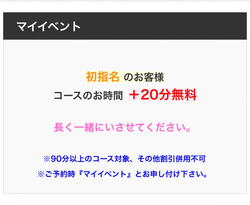 SEX TOY (セックストイ) 初めましての方へ