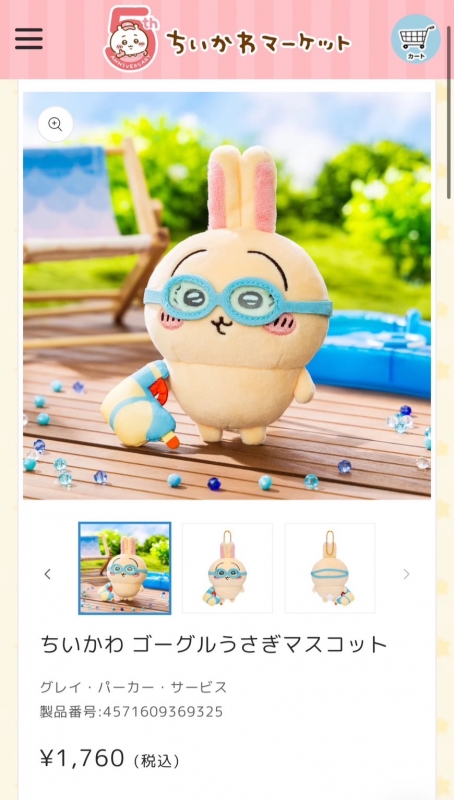KEN (ケン) 8月もありがとうございました٩( 'ω' )و