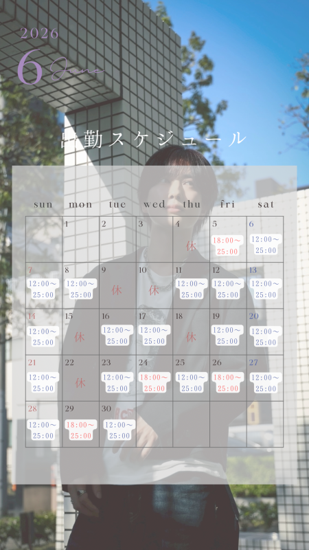 KAORU(カヲル) 出勤予定!