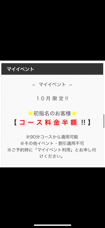 TSUBASA(ツバサ) 再び到来⁉️