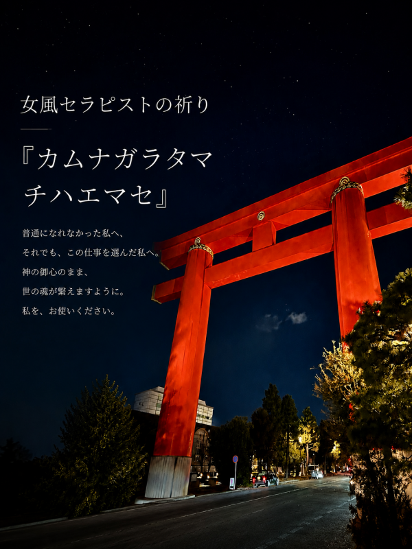 GION(ギオン) ⛩️