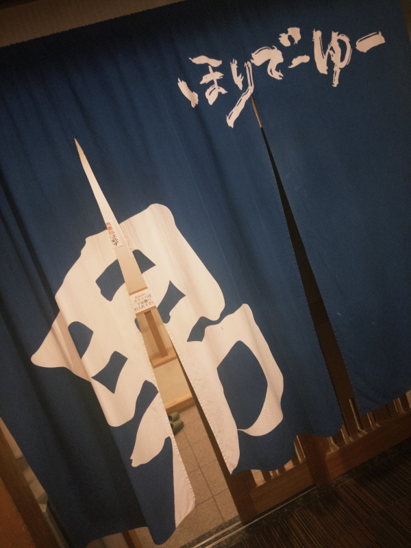 YAK(ﾔｸ) 木曜日