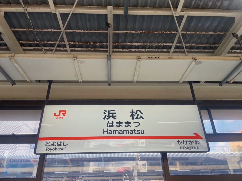 RINTAROU(ﾘﾝﾀﾛｳ) 静岡ひとり旅🍀