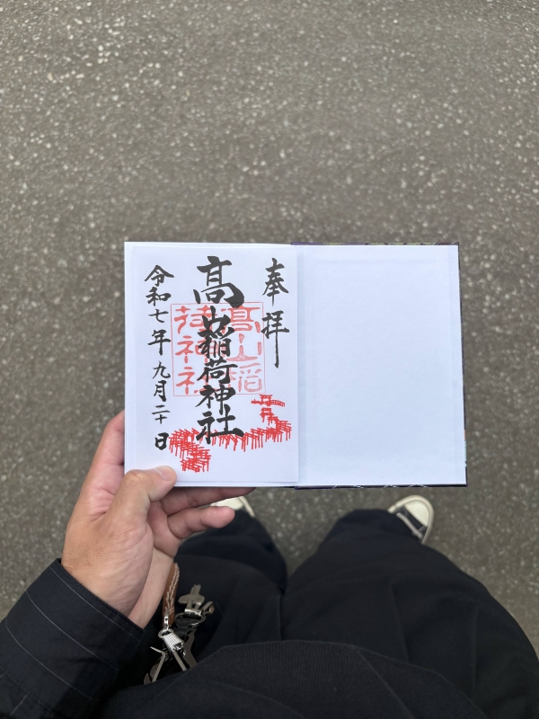 MASH(マッシュ) 御朱印あつめ! in青森一人旅