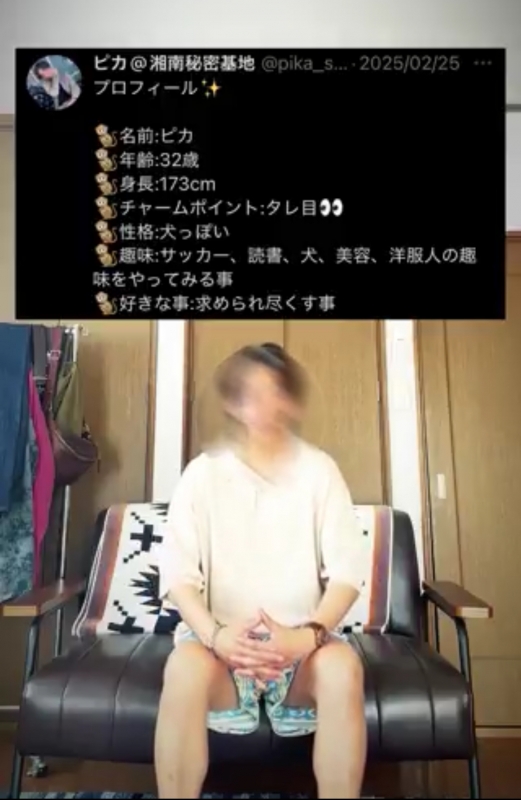 PIKA(ピカ) X更新^_^
