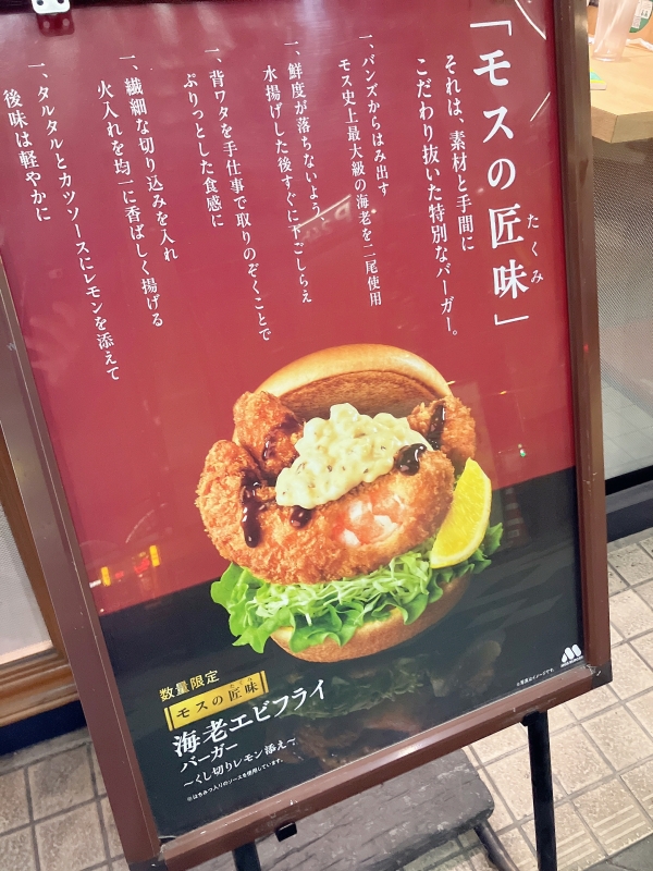 REKI(レキ) 本日6/5