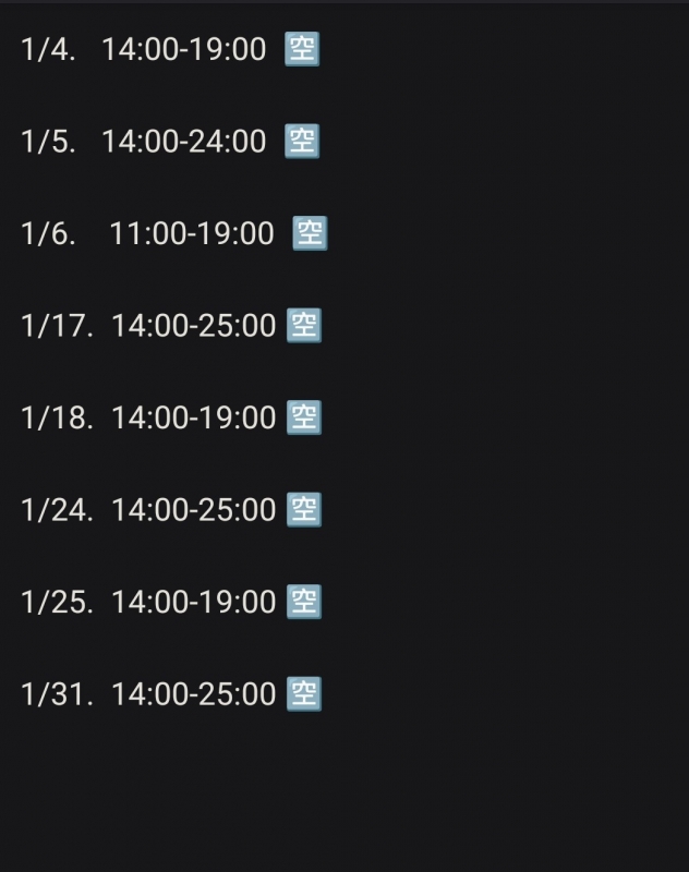 TOM(ﾄﾑ) 1月スケジュール