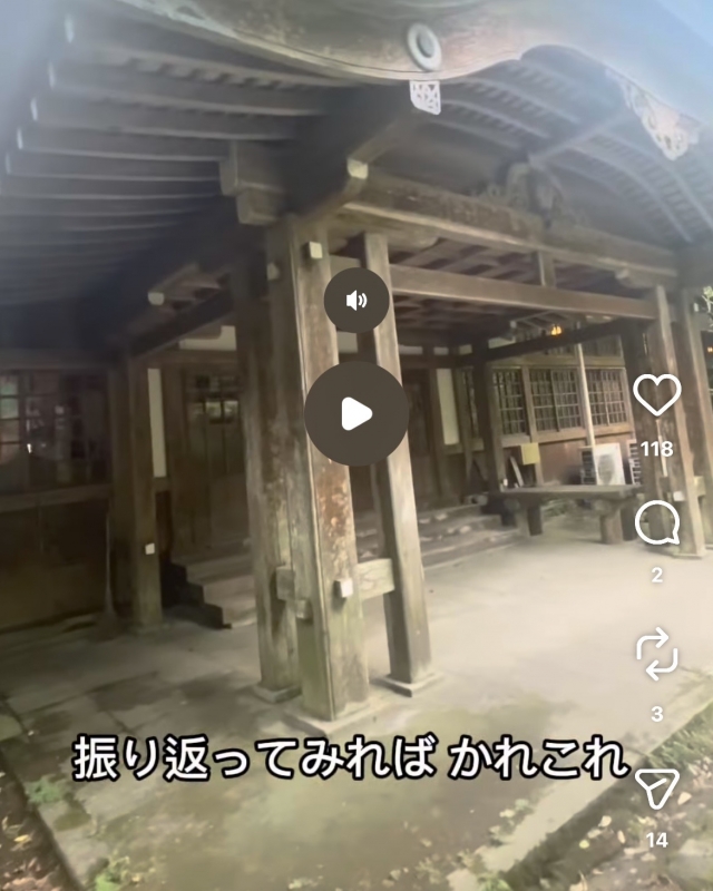 HIRO（ヒロ） 霧島神宮 竜泉の蛇口