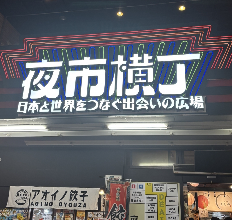 MIKURU(ミクル) 帰省