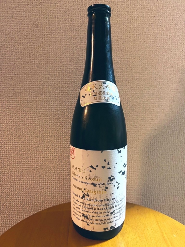 HIROOMI(ﾋﾛｵﾐ) 蝦夷富士 純米大吟醸