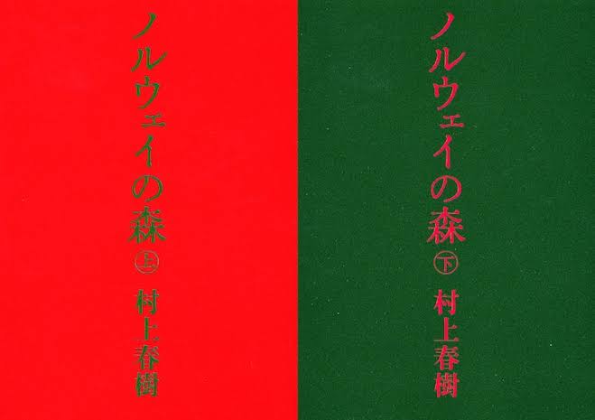 WATANABE(ﾜﾀﾅﾍﾞ) どうしてワタナベなの？