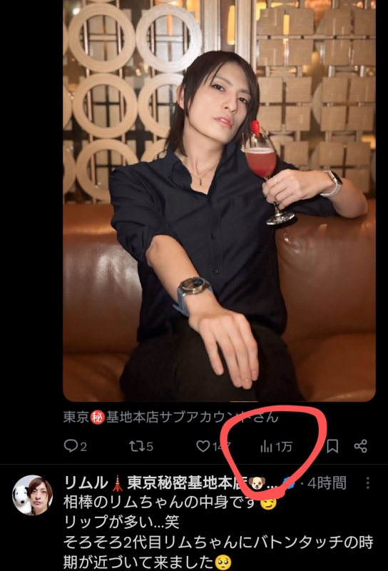 RIMURU(ﾘﾑﾙ) Thank you for...