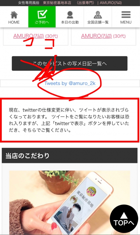 AMURO(ｱﾑﾛ) 🧊
