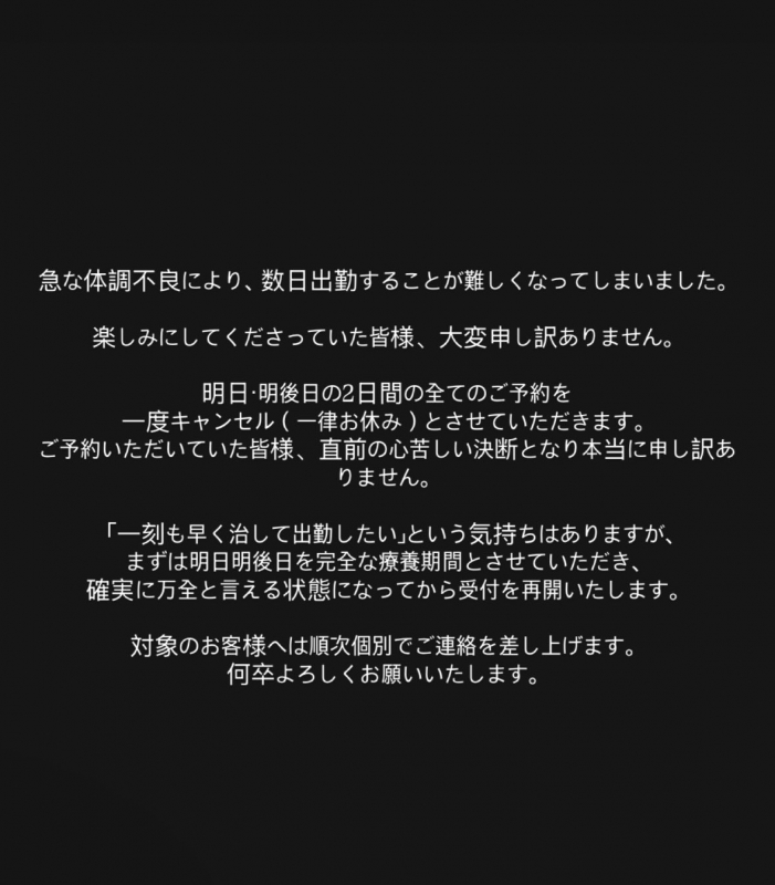 RIKU(ﾘｸ) おやすみもらいます🙇‍♂️