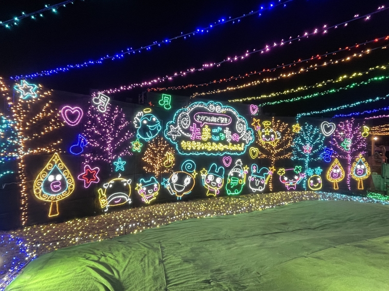 JOE(ジョー) たまとも