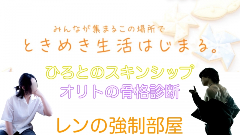 REN（ﾚﾝ） 終結