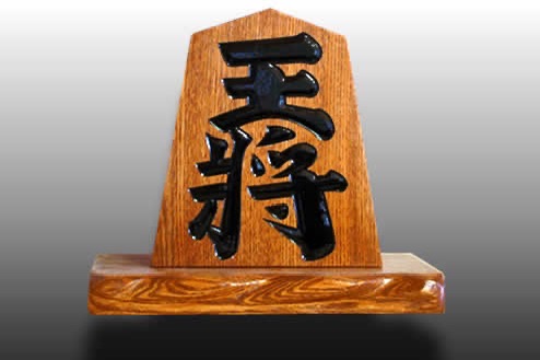 HIJIRI(ﾋｼﾞﾘ) 将棋