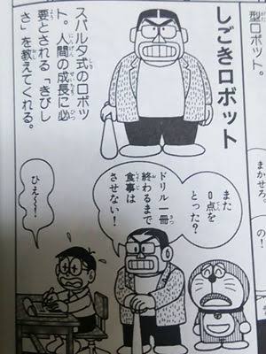 SOU(ｿｳ) ソウのド変態ロード🤫