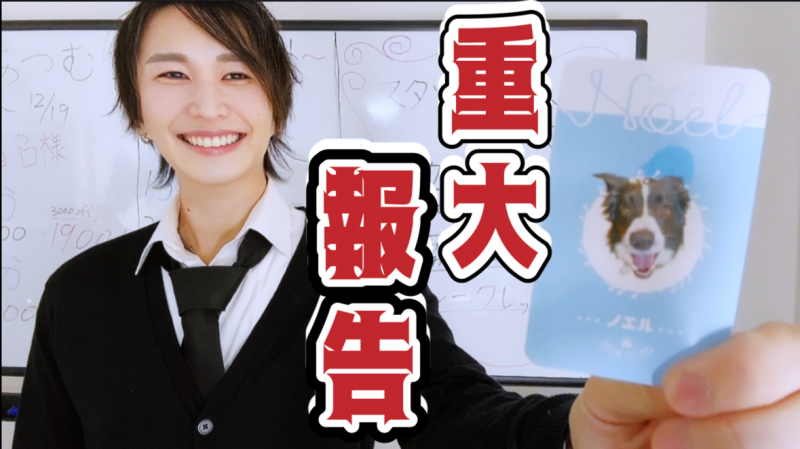 ATSUMU（ｱﾂﾑ） 頑張ってるよー‼️