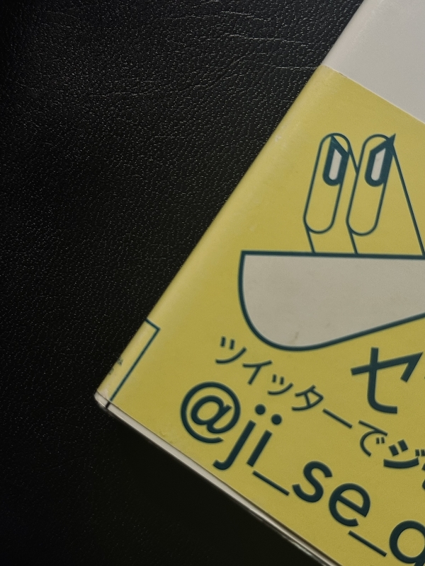 KOYOMI(ｺﾖﾐ) 【おすすめは大事にしたい】