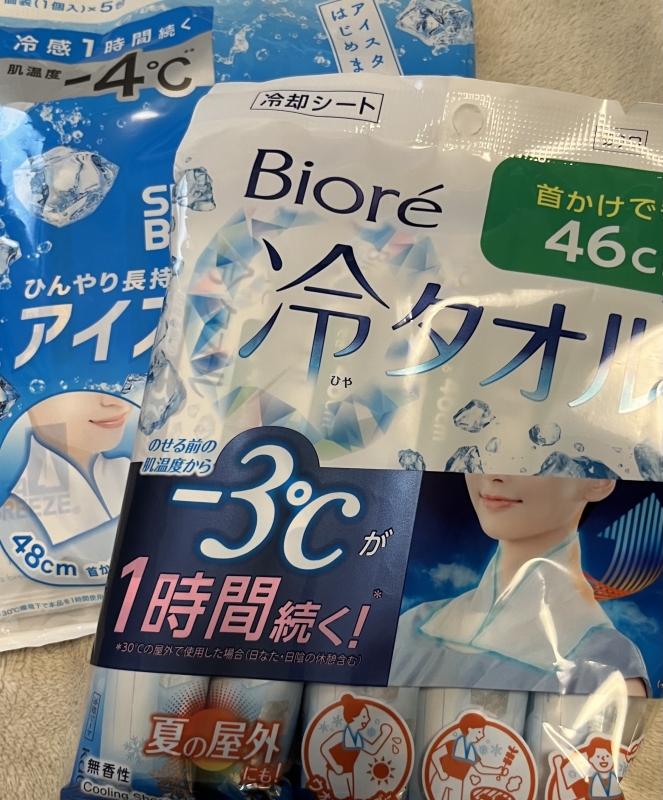 KAJI(ｶｼﾞ) #62 冷タオルはじめました