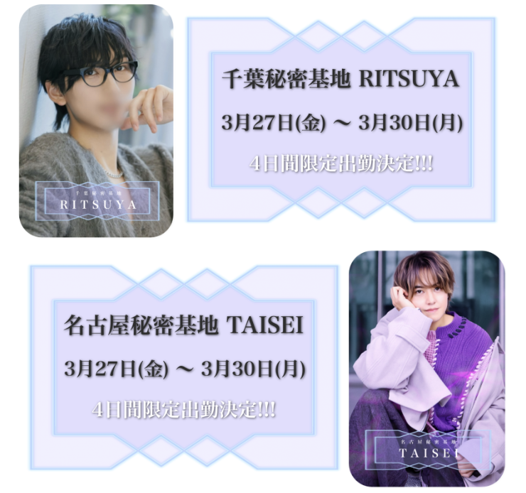 BOSS(ボス) (^ට ‧̫ ට^)੭