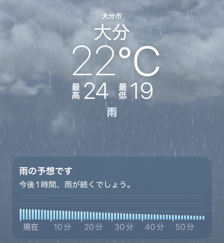 MIRAI(ミライ) お待ちしてますよー!