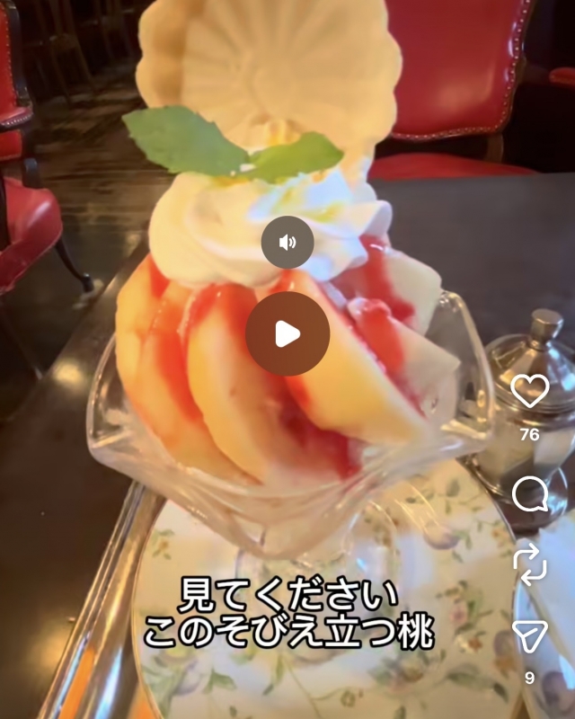 HIRO(ヒロ) そびえ立つ桃